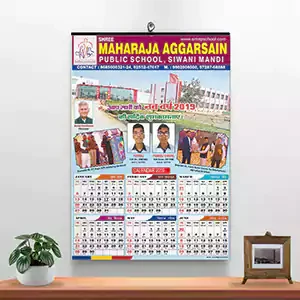 18 x 23 Single leaf Wall Calendar