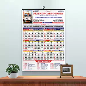 19 x 28 Single leaf Wall Calendar