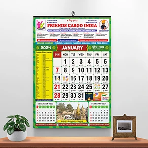 18 x 23 Six leaf Wall Calendar